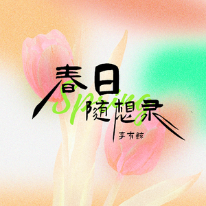 欧美无极色HD
